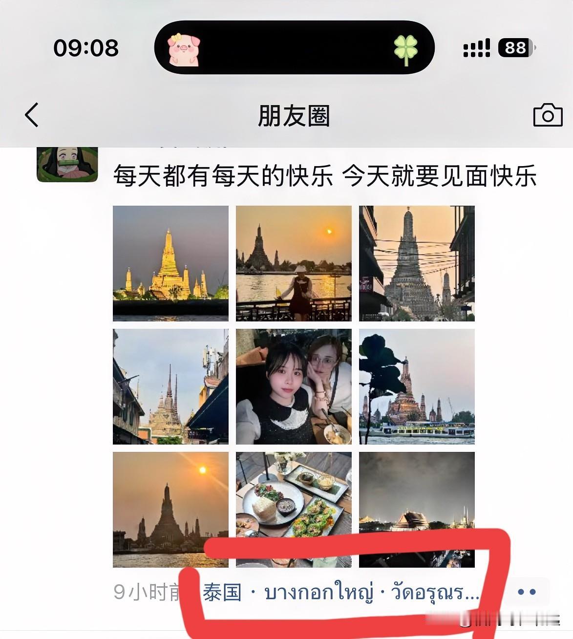 越南女孩一出国，就天天吃香喝辣，天天四处游玩。要么有男朋友包养要么就是那