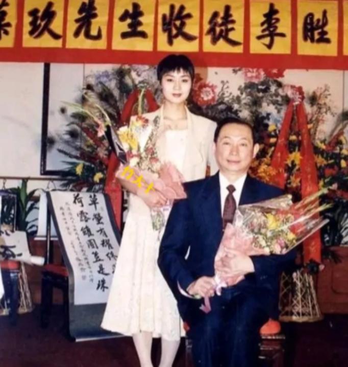 这是1995年，梅葆玖先生收徒李胜素时的合影，当时李胜素29岁，梅葆玖先生61岁