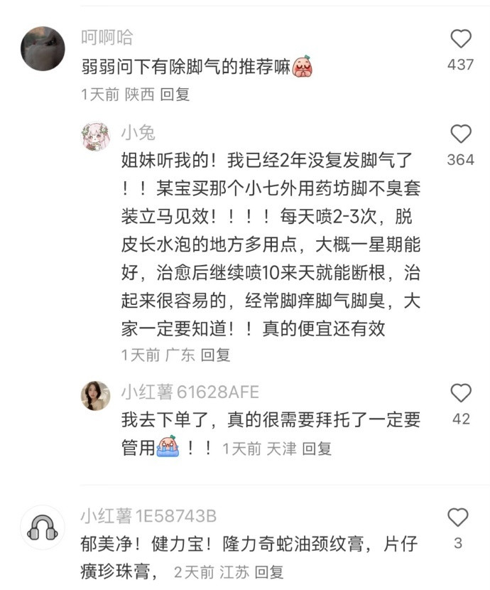 第一次发现原来活着不需要这么多钱...