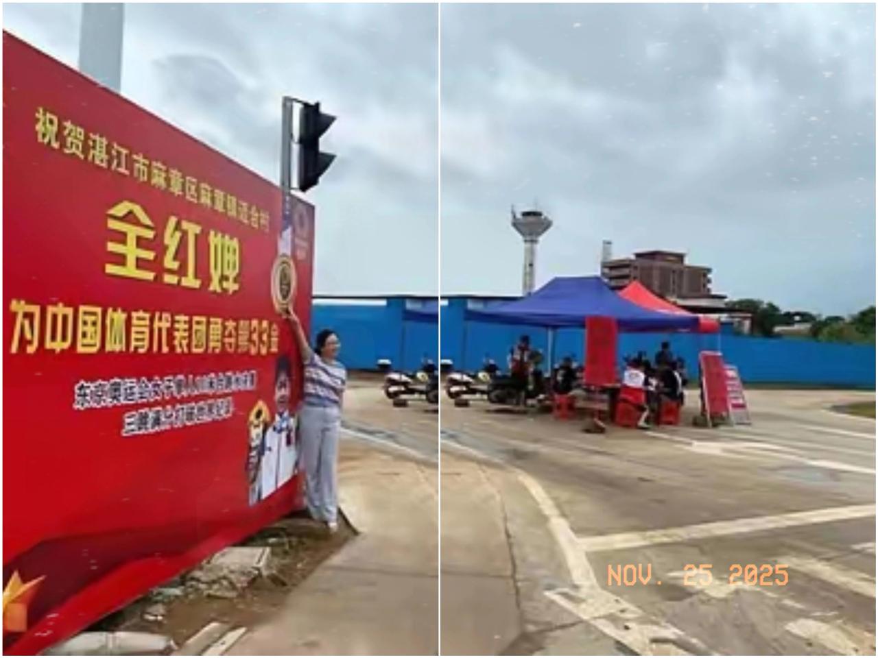 今天在办公室大家说到全红婵，都说她是全世界独一个，理由如下：一来，她家庭圆满