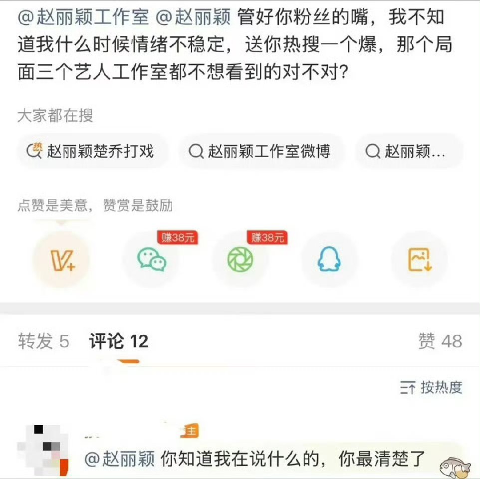 都那么恨丽了，有的话早就发了...