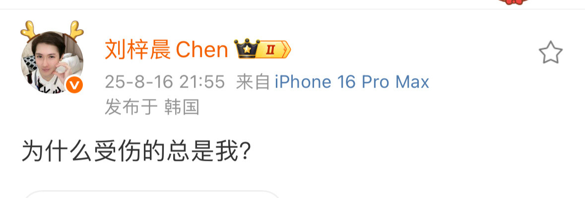 qz好差[笑着哭]​​​