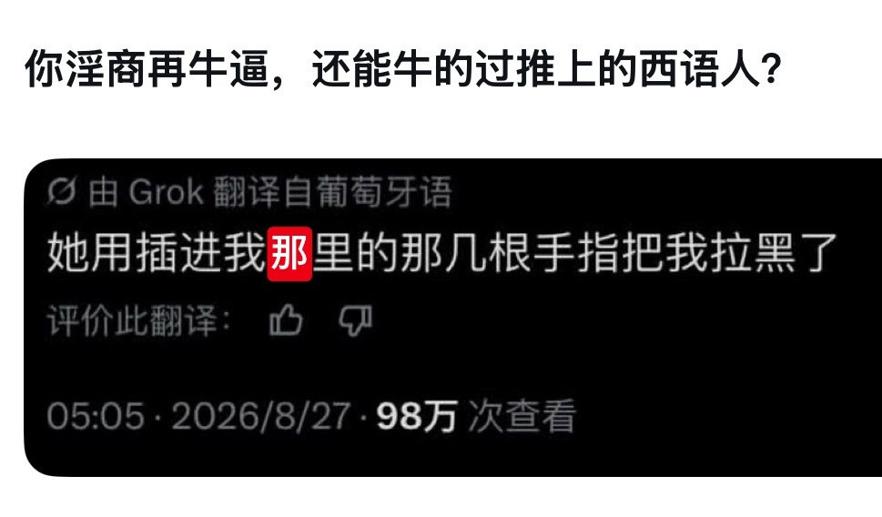 原来是我的眼泪​​​
