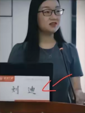 武大这回怕是肠子都悔青了！早早给刘迪转正，还提拔为本科生办公室主任，结果她与杨
