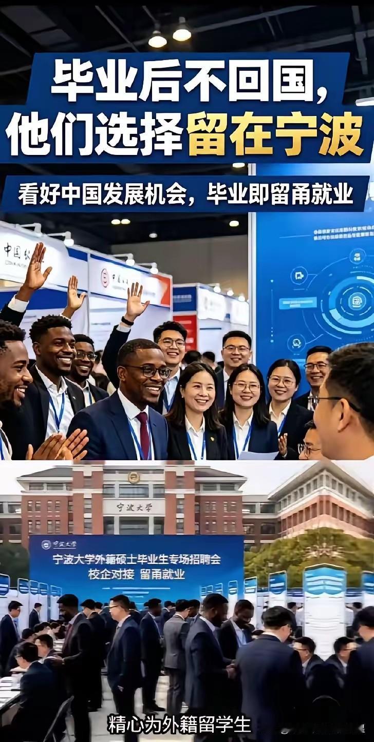 宁波大学这次真的把网友惹毛了。书记嘴里的“国际化基因”听着挺高大上，做出来的事却