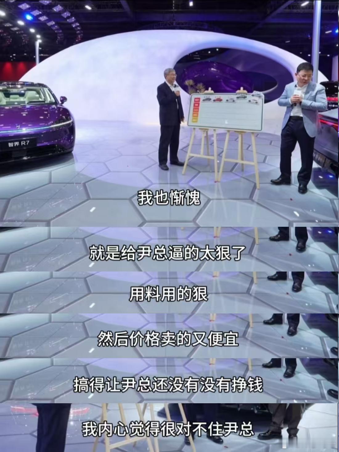 余承东说感觉对不起尹同跃昨天还和小伙伴们说，上压力才能出成绩，虽然余总给尹总的压