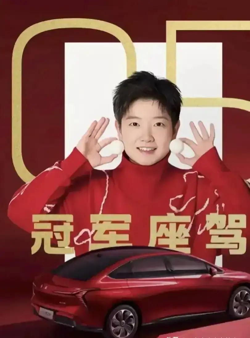 国乒四朵金花的座驾排名:第一名:孙颖莎——红旗天工第二名:陈梦——保