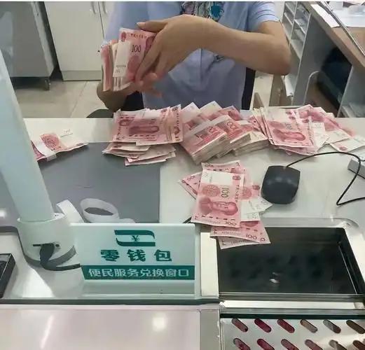 你有没有留意到，如今去银行办定期，不少人存的钱数都“不上不下”。不再是传统的五万