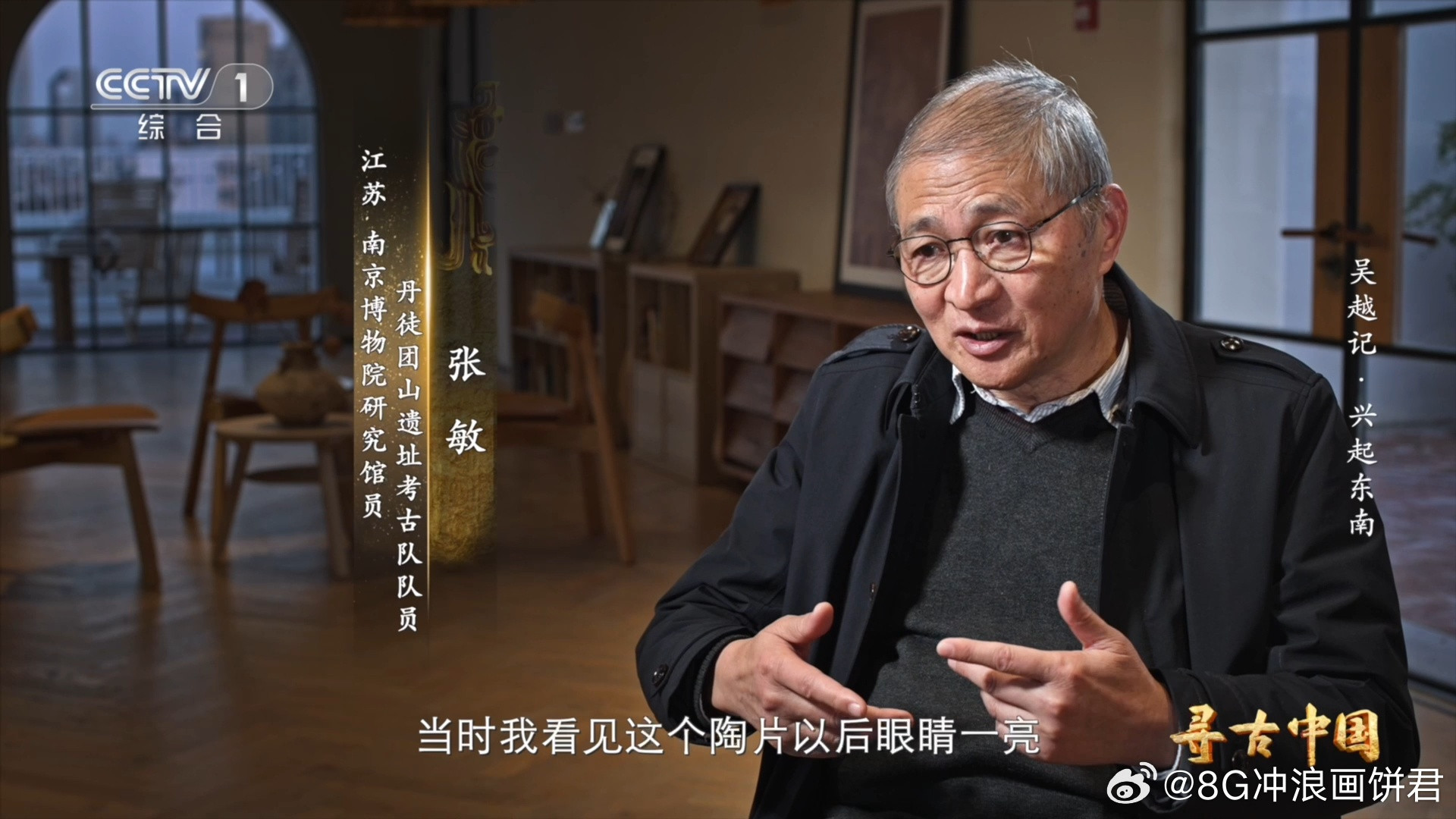 村民一锄头挖出几千年文物谁能想到？江苏兴化村民锄地时偶然发现文物，竟破解了“有虞