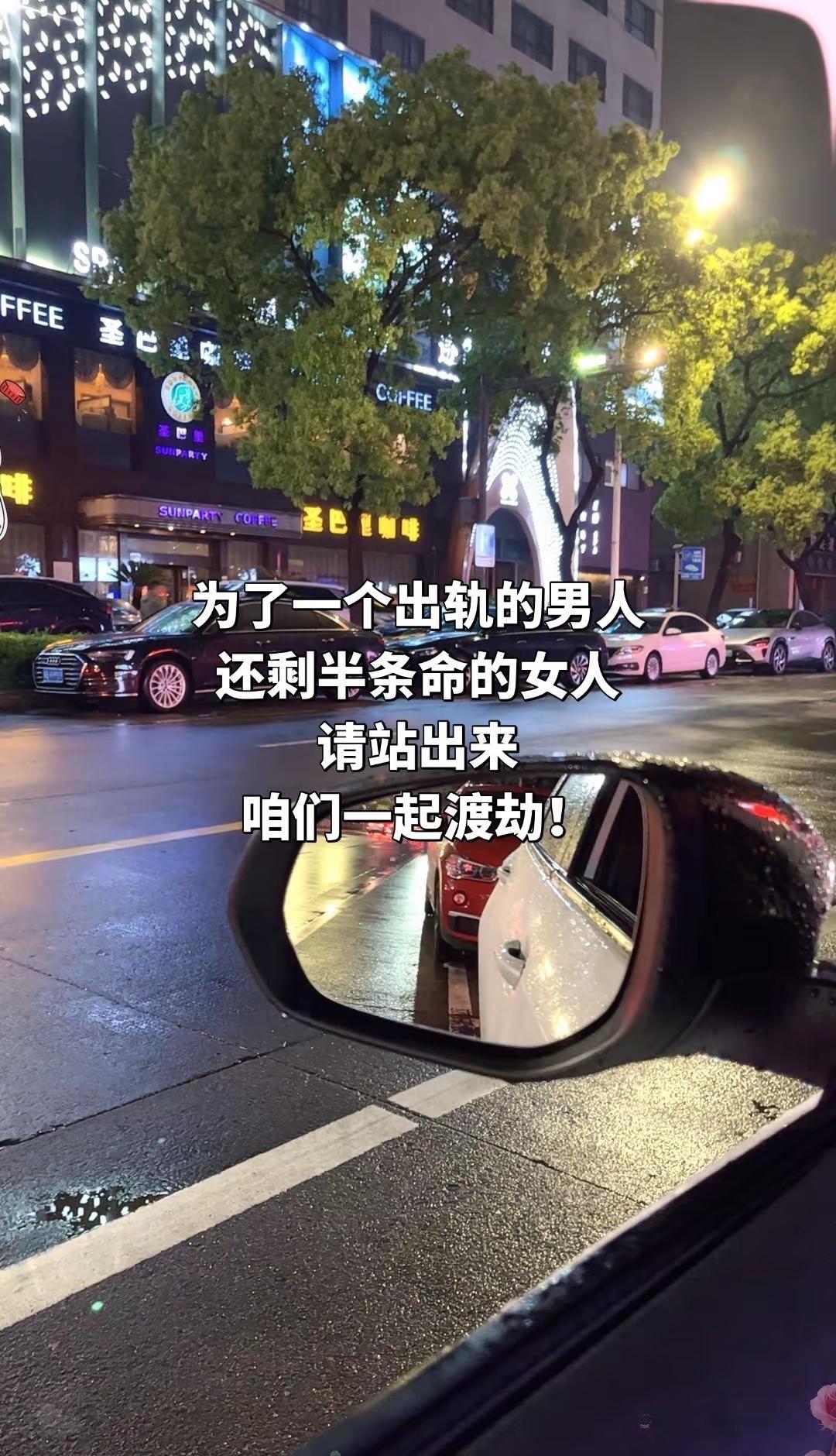 有没有和我一样，为了出轨的那个人，把自己折磨只剩半条命的？一起渡劫情感男女情