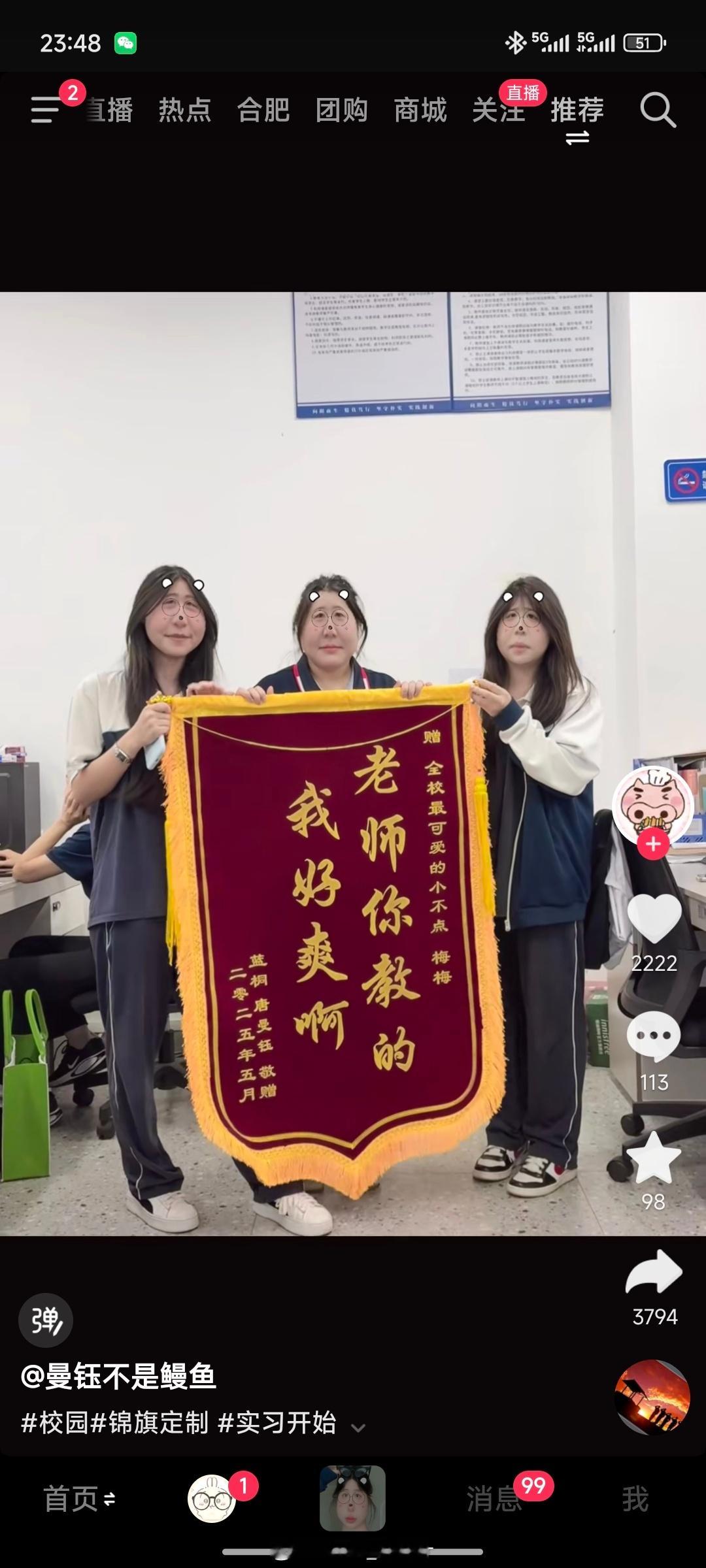 有没有语文课代表，这好像是断句题。。。😡​​​