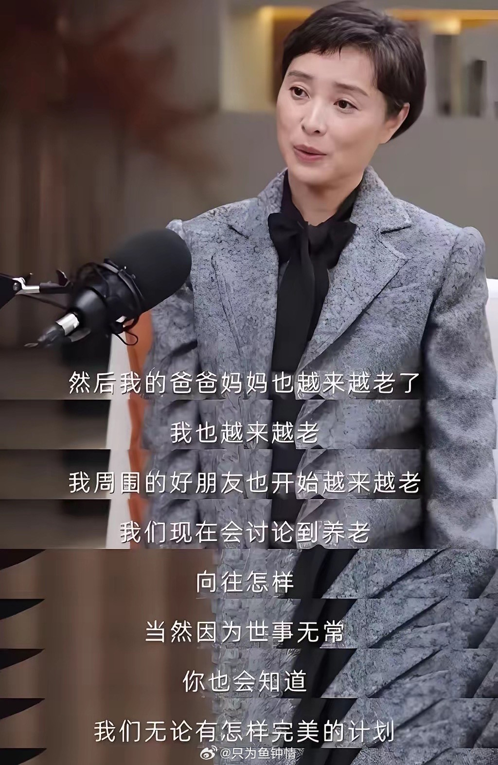 独生女的难处在吴越身上，体现的淋漓尽致吴越父亲，今年已经84岁，身体越来越不好，