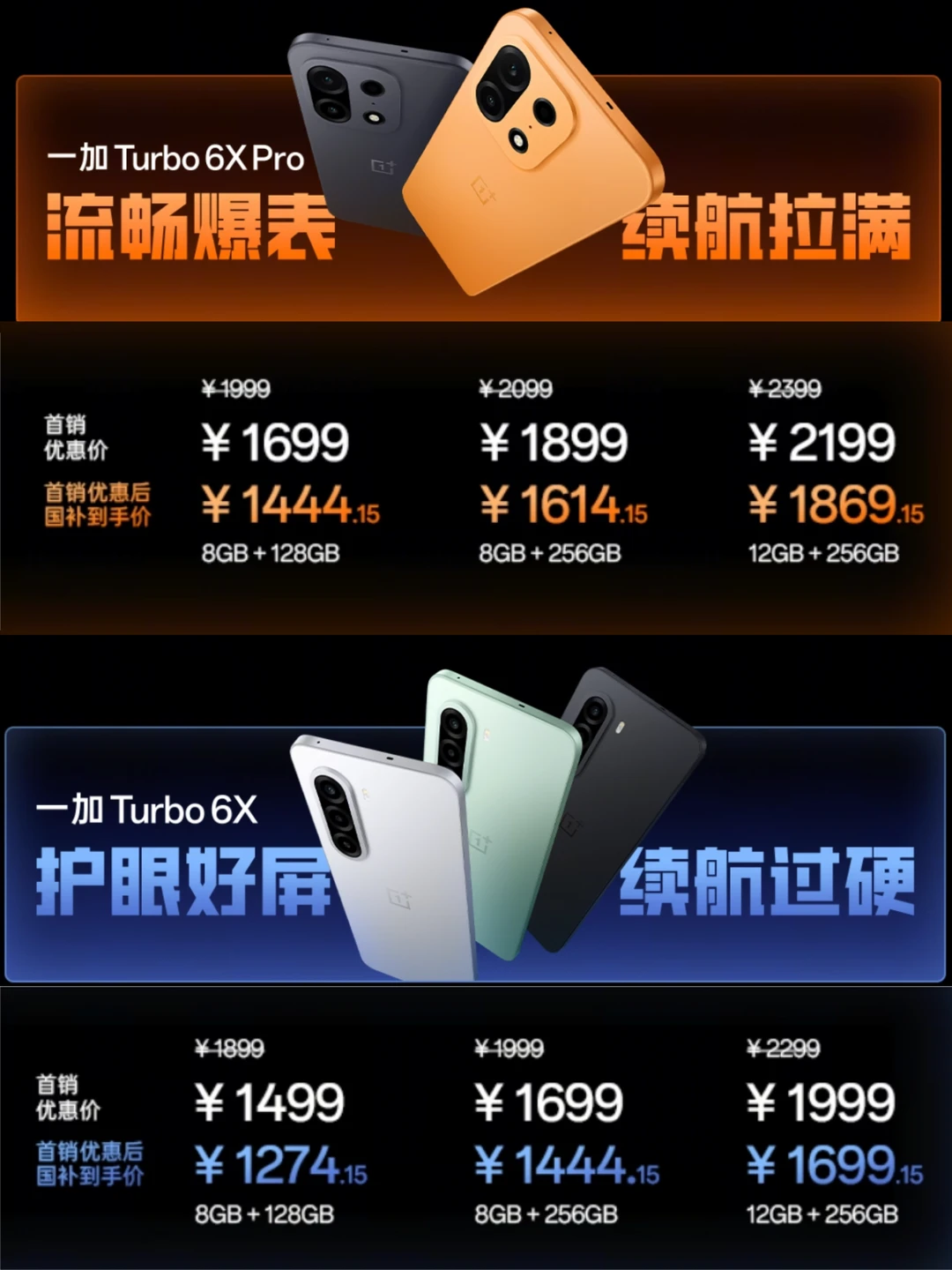 你们要的LCD手机，还满意吗？