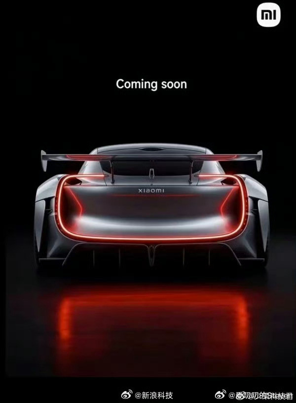 AI绘制小米概念车外观看来是家族化设计，概念超跑和Yu9都是这种尾灯，超跑的感觉