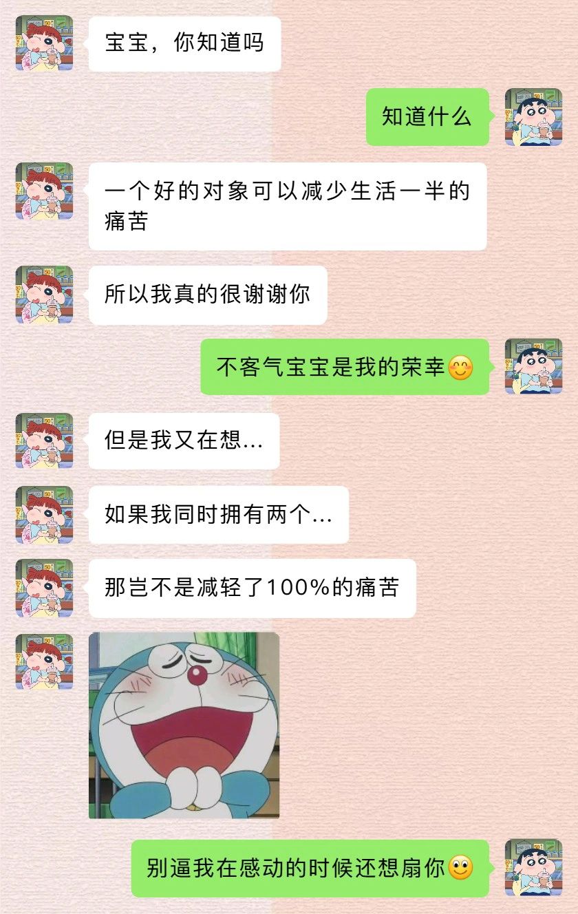 你确定你想要两个对象吗