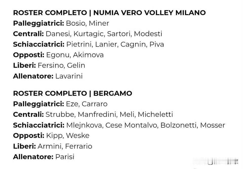 本周末意大利🇮🇹女排联赛常规赛第十四轮，蒙扎(米兰)俱乐部客场挑战贝加莫俱乐