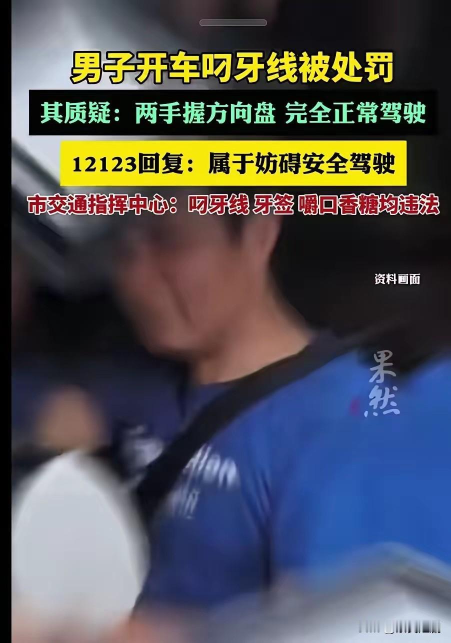 在无锡，一段监控视频引发了广泛热议，其内容着实令人震惊。视频里，一名男子驾车时嘴