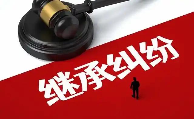 上海黄浦，一男子苦心赡养瘫母5年，凭协议继承房产，20年后哥哥为拆迁款反悔，与弟