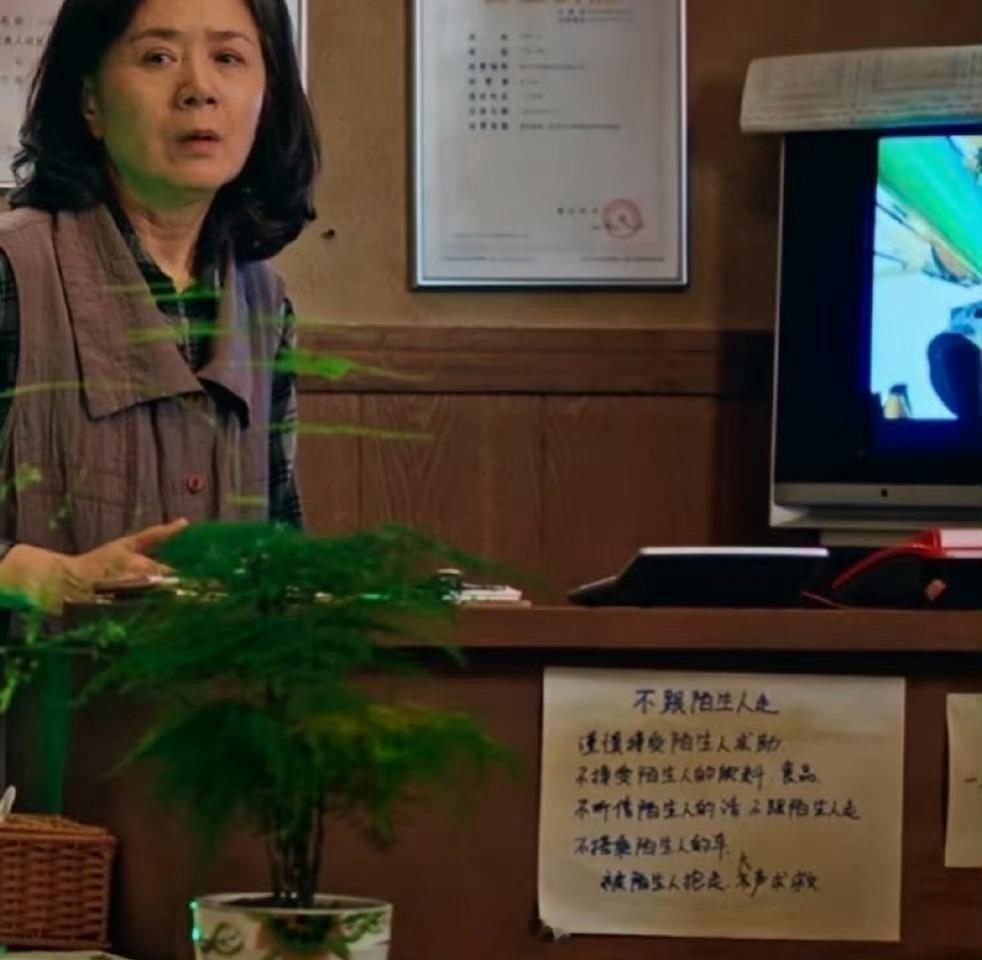 《利剑玫瑰》这个小细节你注意到了吗团圆小馆前台的纸上写着防拐知识：不跟陌生人走，