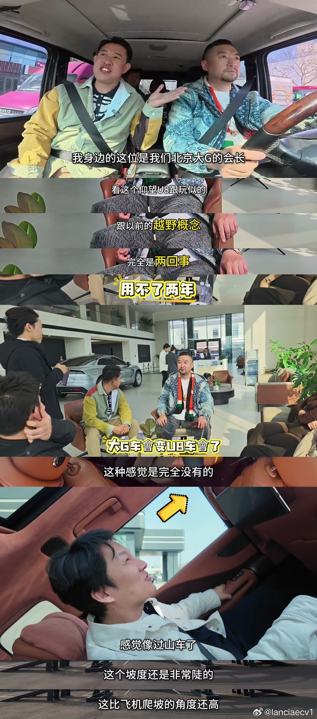 不靠宣传，靠体验：越野老玩家的真实选择近期北京、上海门店出现明显趋势：越来越多资