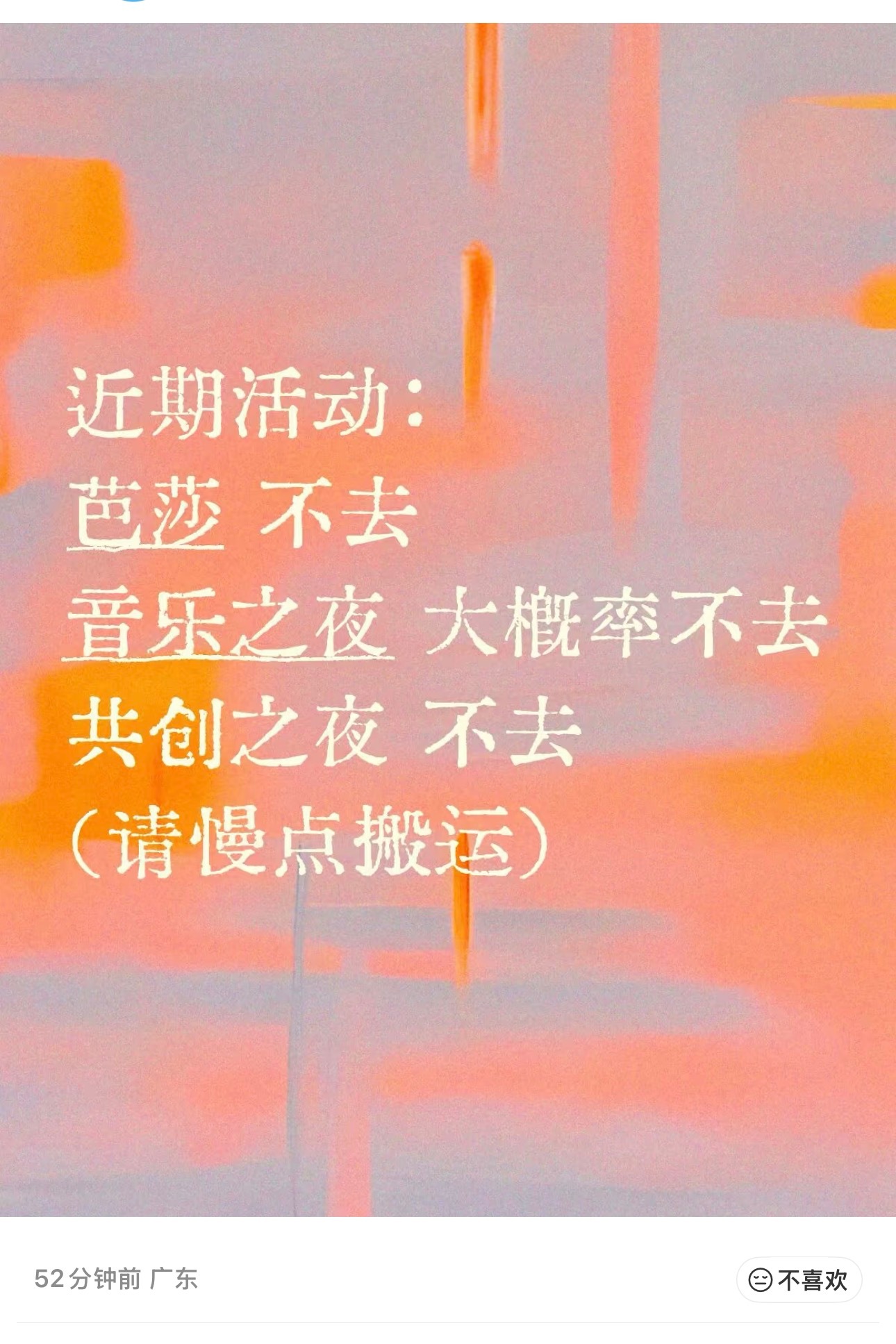 少年团怀孕了专心养胎中​​​