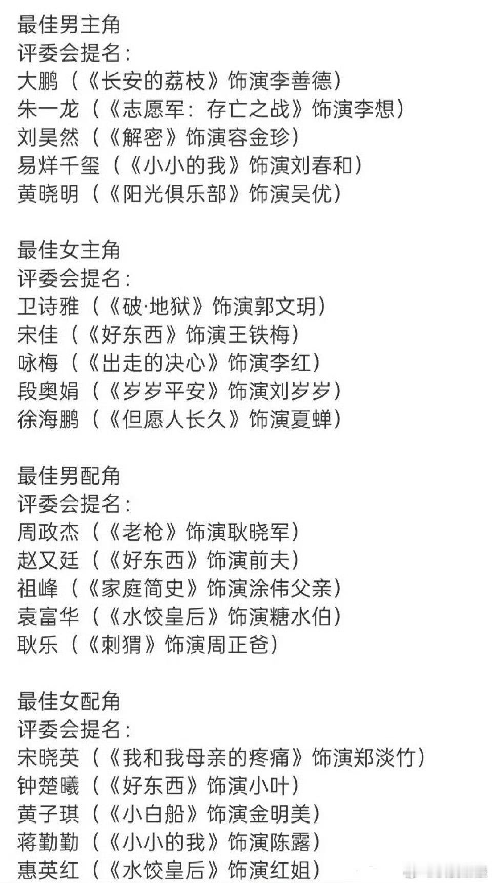 幂大粉的内部料倒是“从不失手”[doge]​​​