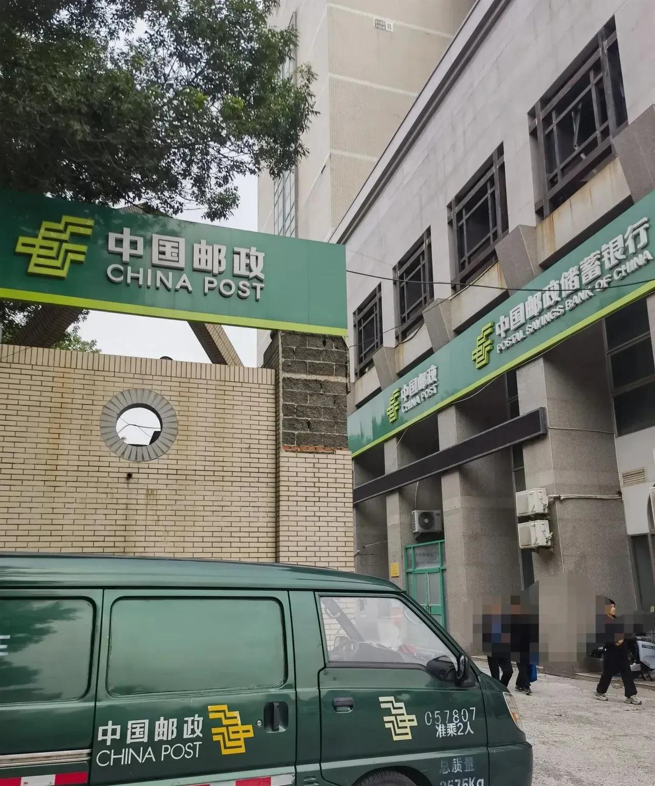 一觉醒来发现，在中国邮政上也可以买到香烟了，如果是这样的话，有利于香烟价格的降低