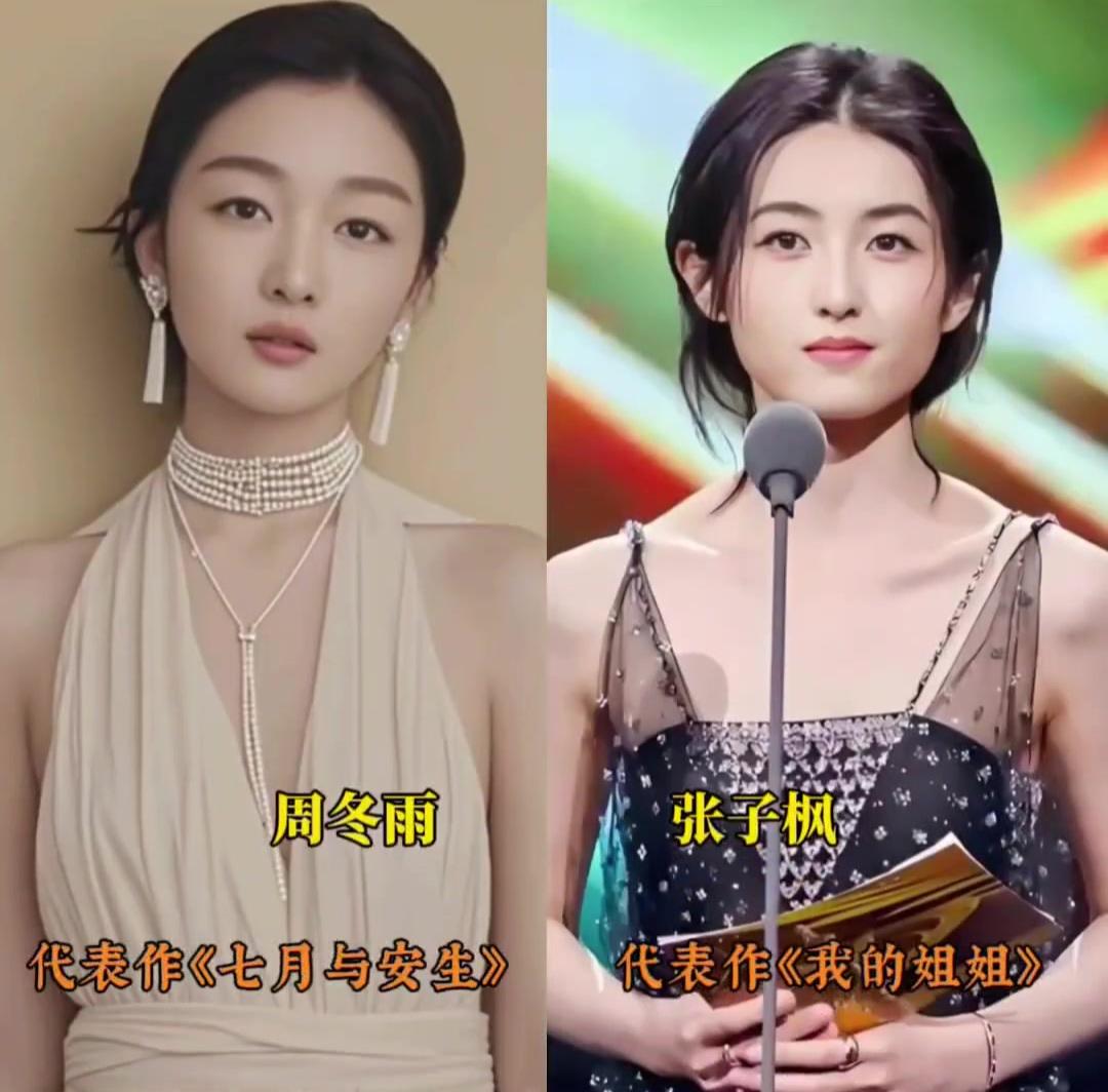 🔟大新生代演技PK，谁更胜一筹呢？