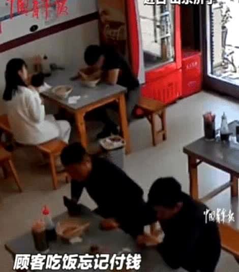 山东济宁，5月21日，2名男子到餐馆吃饭，吃完没付钱就走了！等老板娘发现
