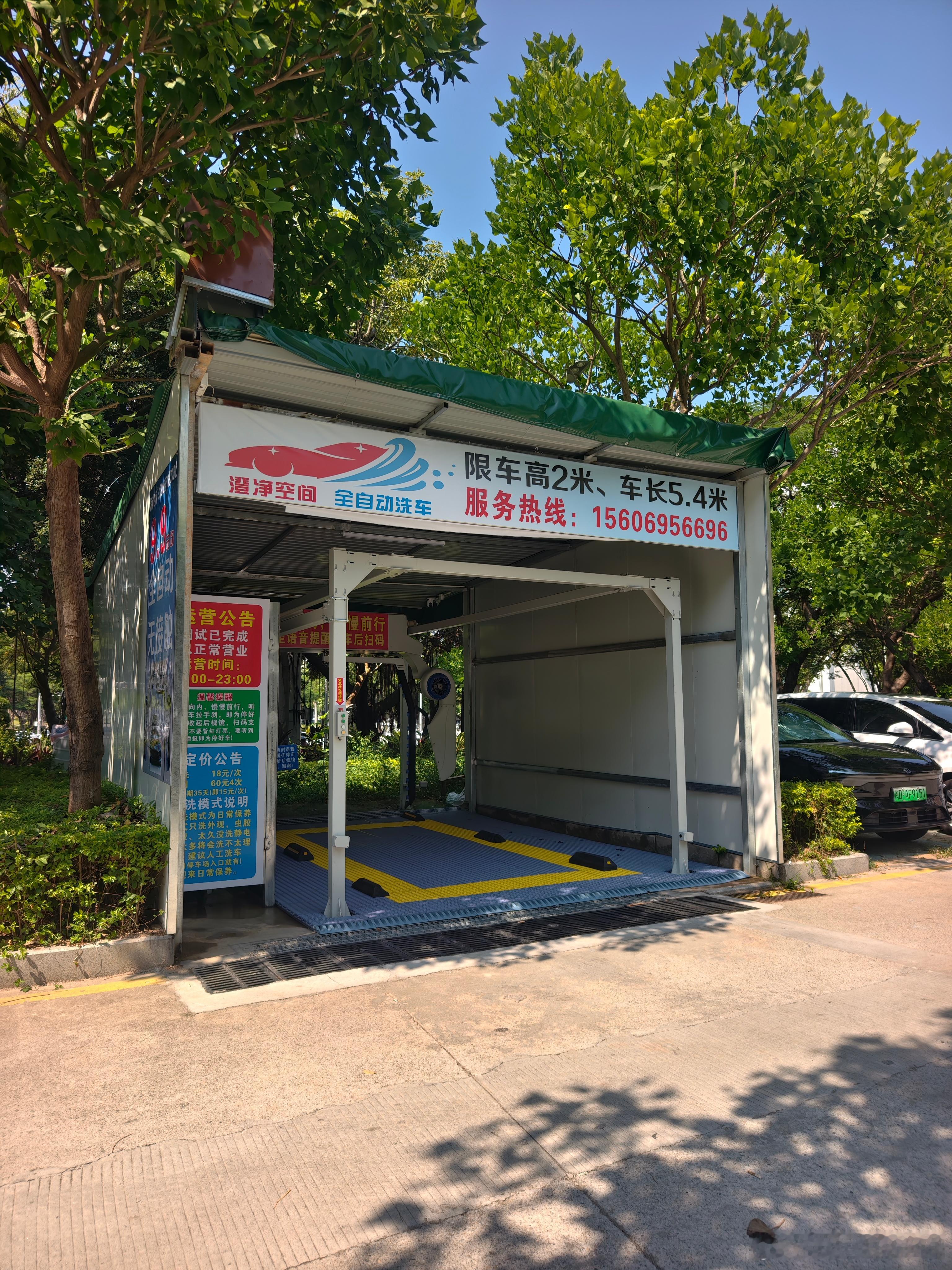 这种停车场里的自助洗车房能有生意？单次15元​​​