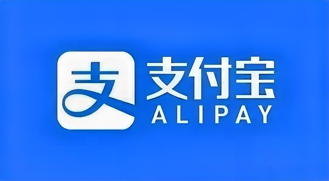 我刚刷到新闻时都愣住了，支付宝那两家公司居然偷偷把名字改了！就是那个我们天天用的