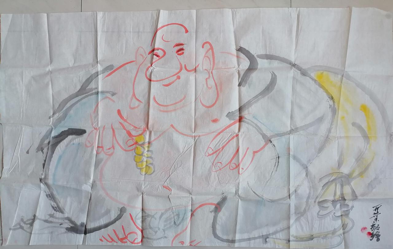 请看开业先生2008年敬绘的弥勒佛