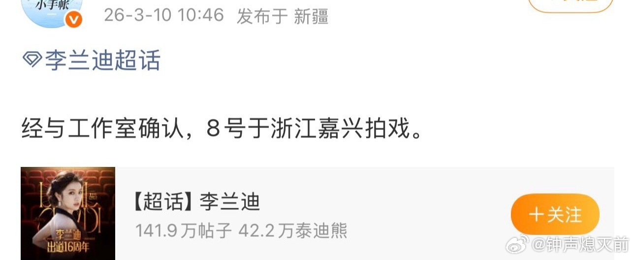 花粉还是没生粉脸皮厚，没正面回应，粉丝直接装无辜骂对面舔狗就行