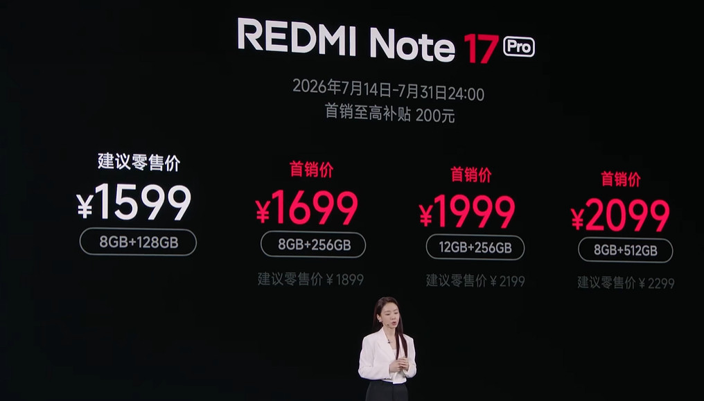 看完RedmiNote17Pro发布会，我第一反应不是9000mAh电池，