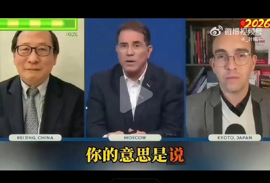 美国前外交官艾略特・艾布拉姆斯问高志凯：“你的意思是说，中国不仅有权先发制人打击