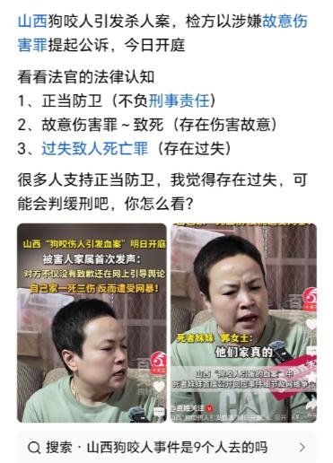 杀狗案开庭，一个重要因素是拿刀了了！个人认为，拿刀的主要原因是因为没有枪！当