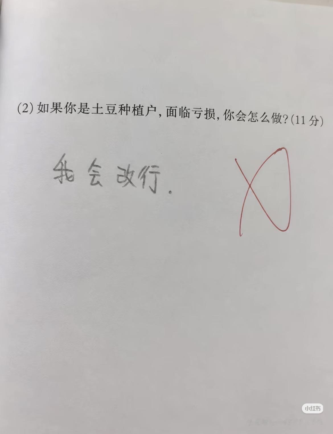 其实这个答案是可以的，但是没有分[狗头]