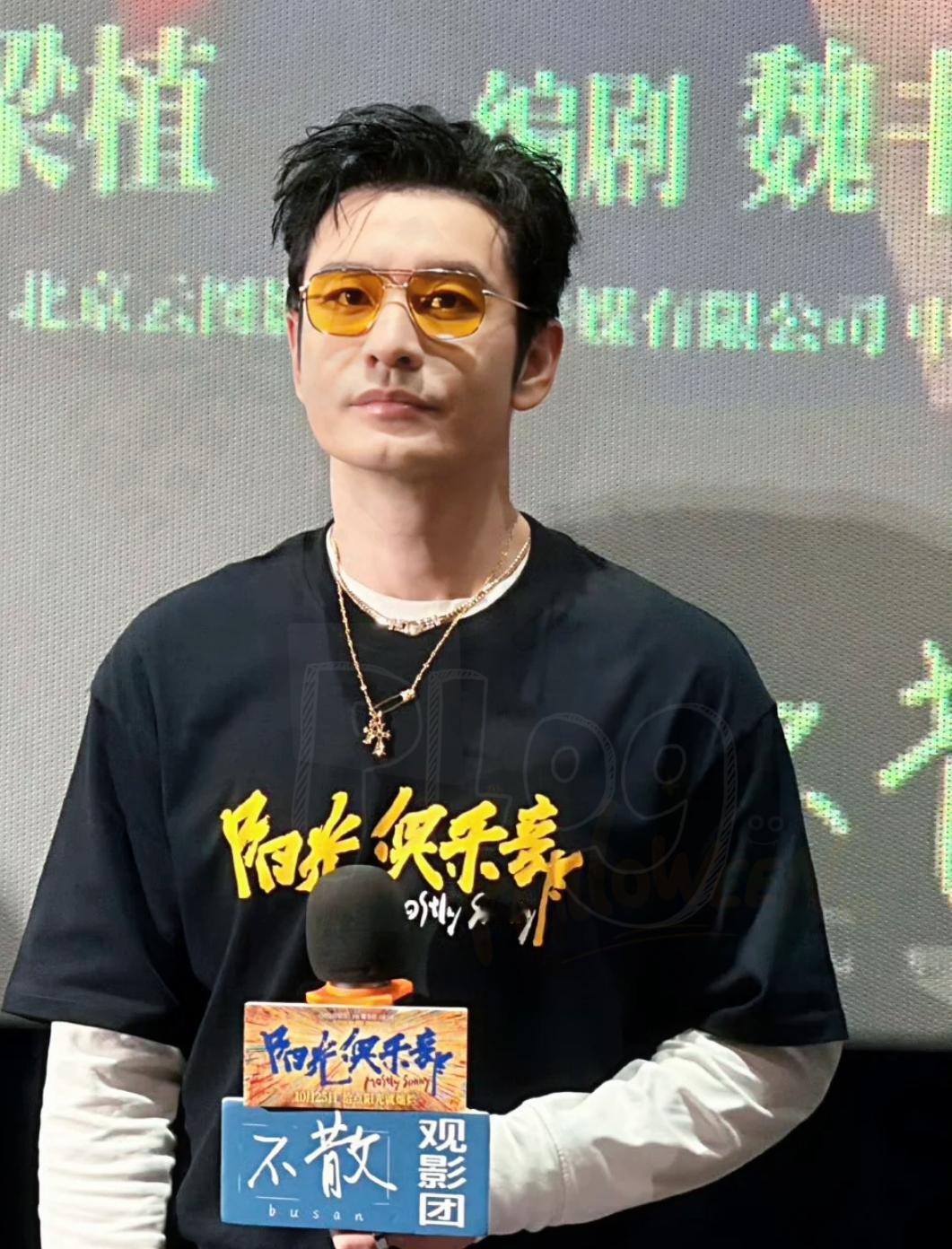 黄晓明拿了影帝却要退圈？这波票房翻车戳破娱乐圈最扎心真相！刚捧回金爵奖影帝