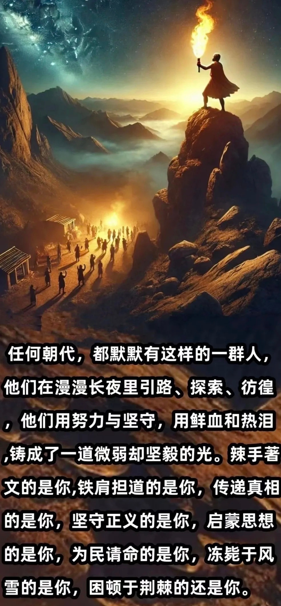 文明永存[玫瑰]俄乌战争​​​