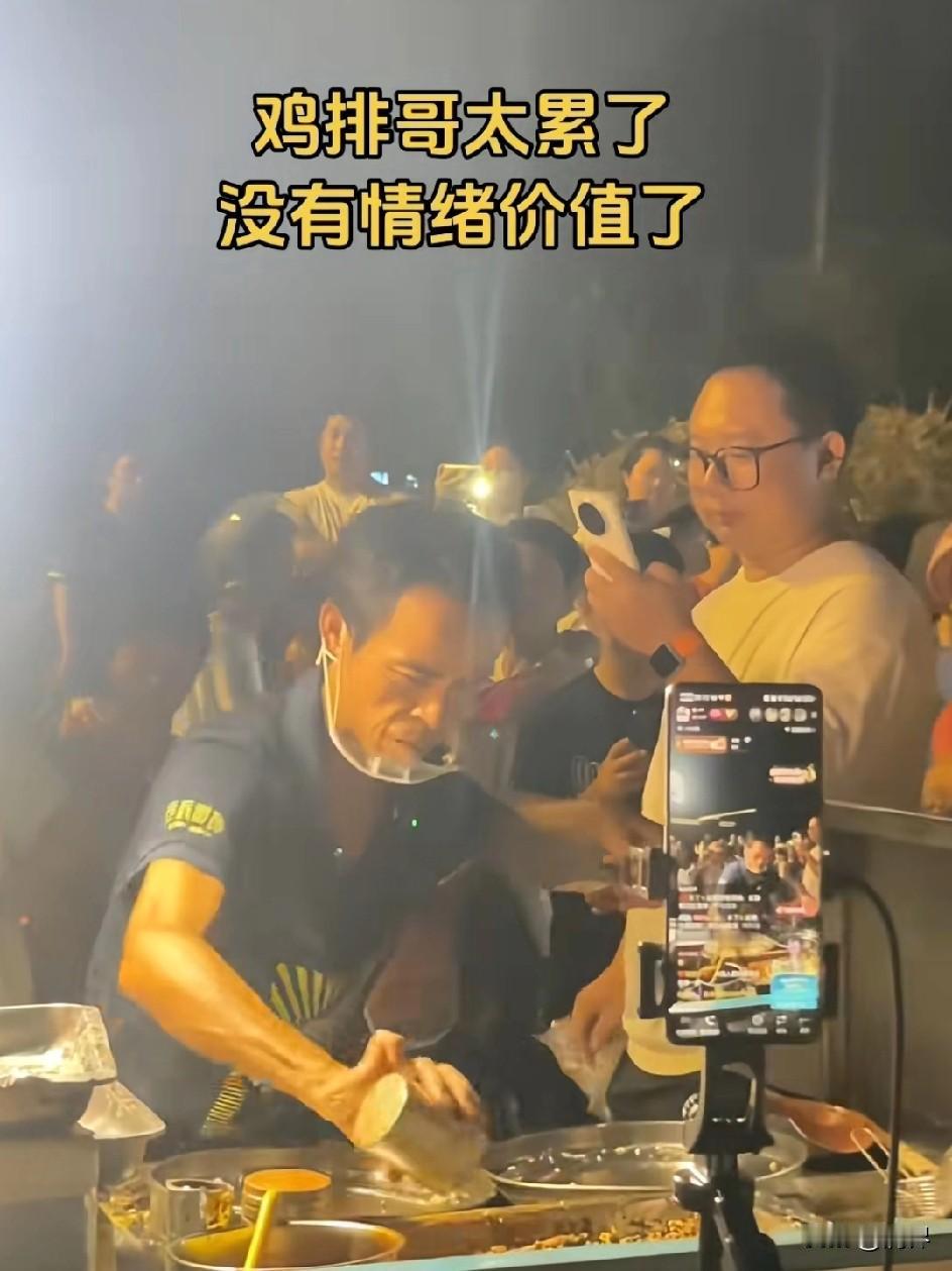 “鸡排哥”文旅会上曾说，国庆游客再多他都能接待，因为他准备了9辆车！结果，他确实