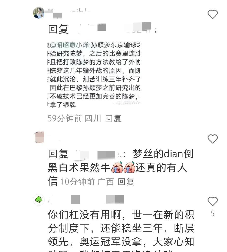 [捂脸哭][捂脸哭]今天居然刷到有人到处贴这张图！！照这个逻辑看，莎莎果然是天才！