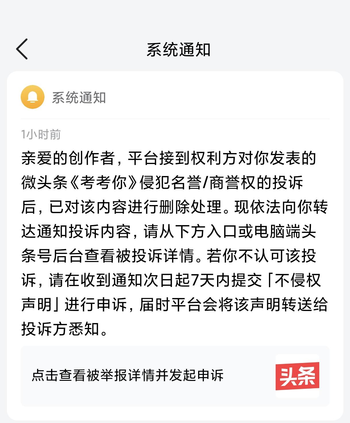 菊厂的公关好猛啊，将来会像粗粮家一样吗