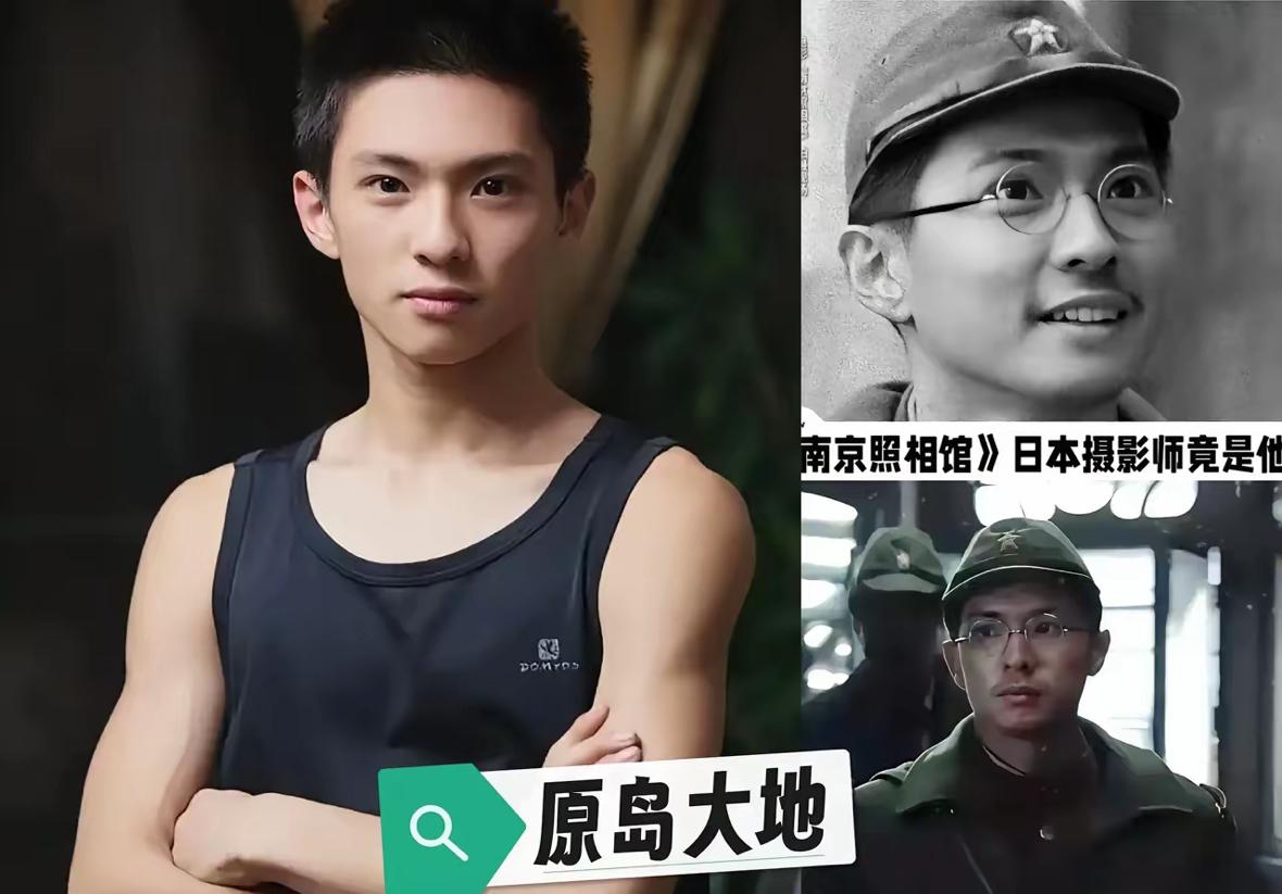 不出意外，意外还是发生了；在《南京照相馆》中原岛大地饰演日本摄影师伊藤秀夫，