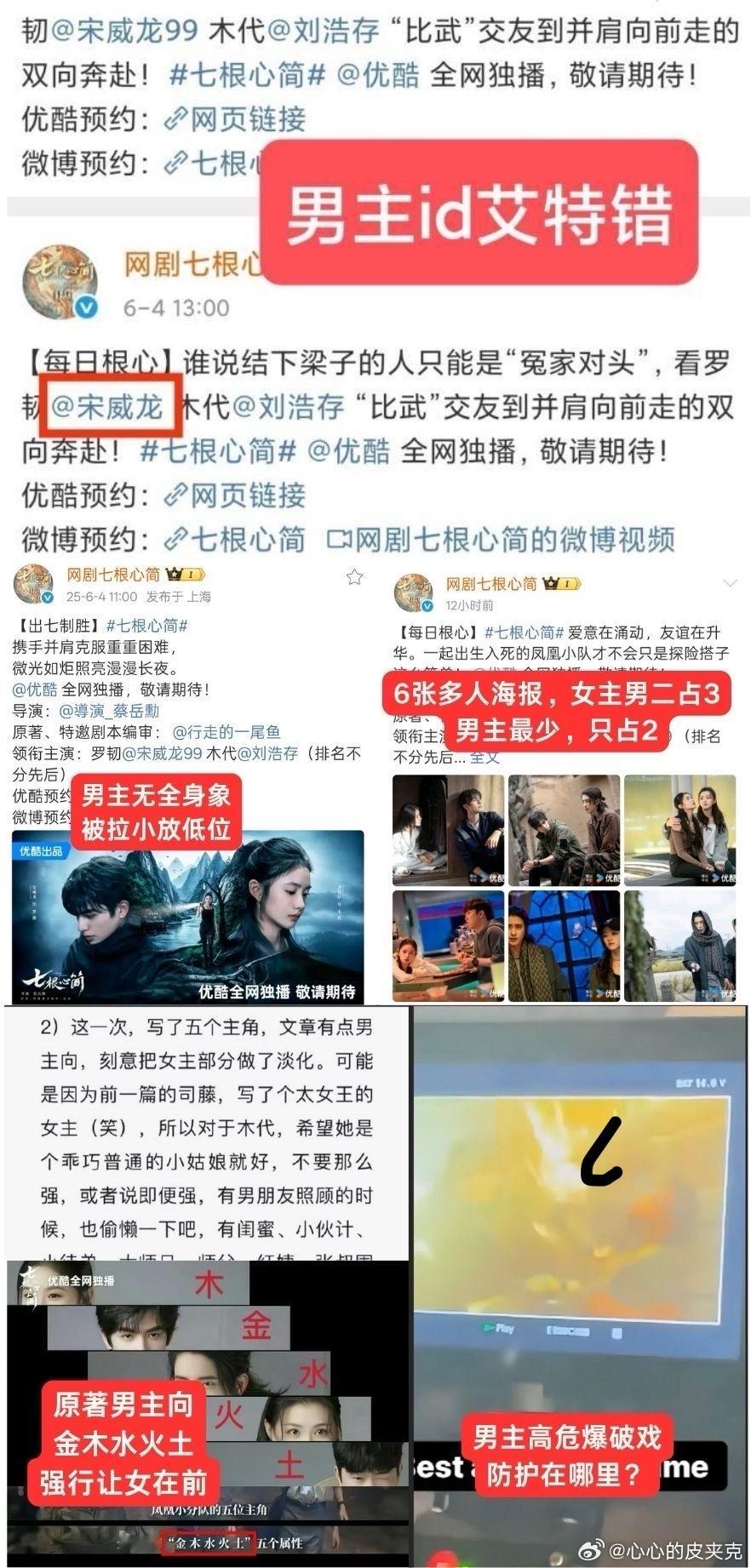 看看这就是你办的事儿​​​