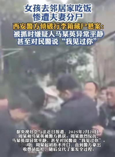 “难以置信！”陕西西安，女孩收到男邻居的邀请到他家中吃饭，期间男邻居对女孩动手动