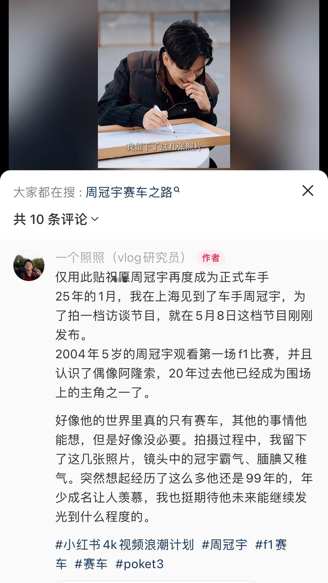舍得智慧人物第七季工作人员拍摄过程中留下了几张帅周照片