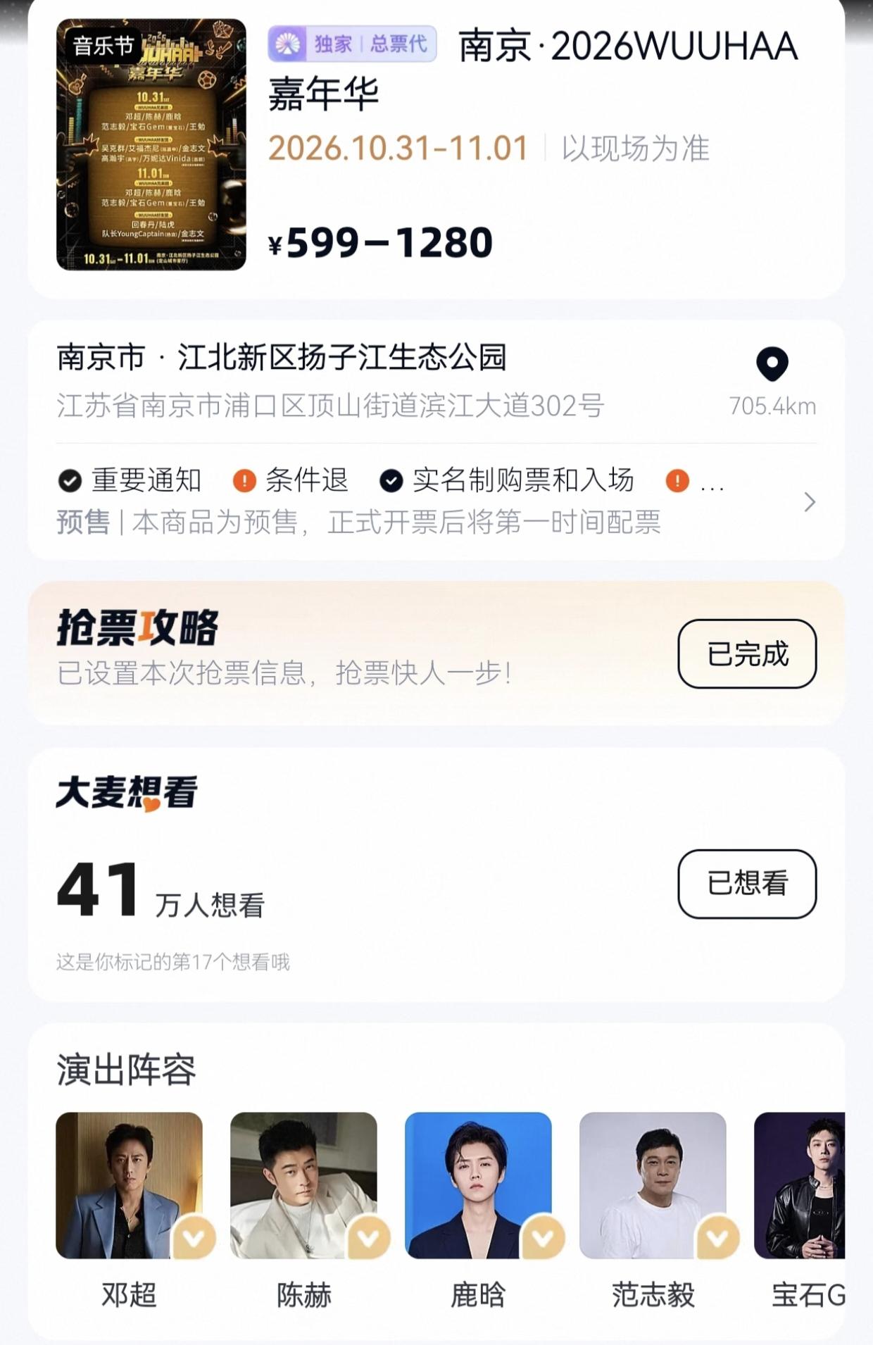 以前影视行业黄金期，歌手们纷纷转行去拍戏，李宇春王力宏周杰伦演过电影，张杰演过话