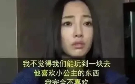 2013年，主持人问白百何：“你和李小璐刚拍完《私人订制》，有没有成为好朋友？”
