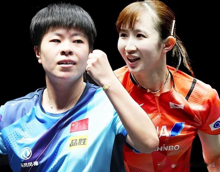 WTT蒙彼利埃赛，女单16强已出8席[玫瑰]1，🇨🇳王艺迪（三号种子）6