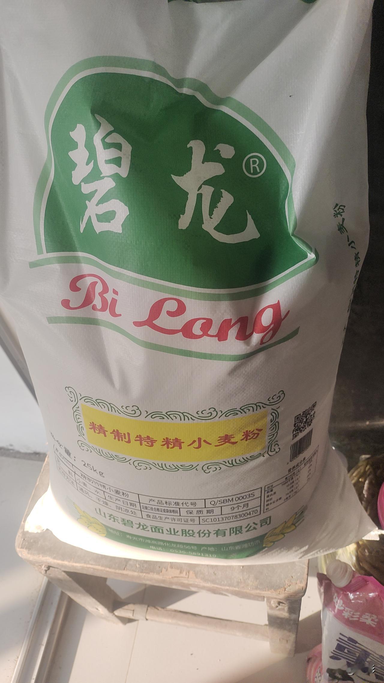 今天中午的时候，老婆从外面卖馒头的那里89元买了一袋面粉，回家之后告诉我买了一袋